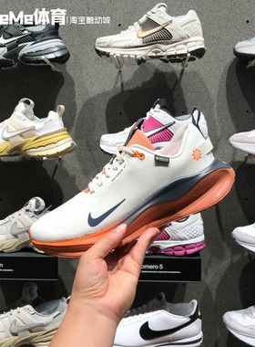 正品耐克男子2024冬季新款InfinityRN 4防水公路跑步鞋HQ0265-100