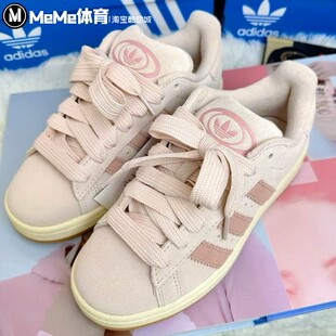 阿迪达斯三叶草女鞋2026春季款粉色甜美风面包鞋运动滑板鞋JH5628