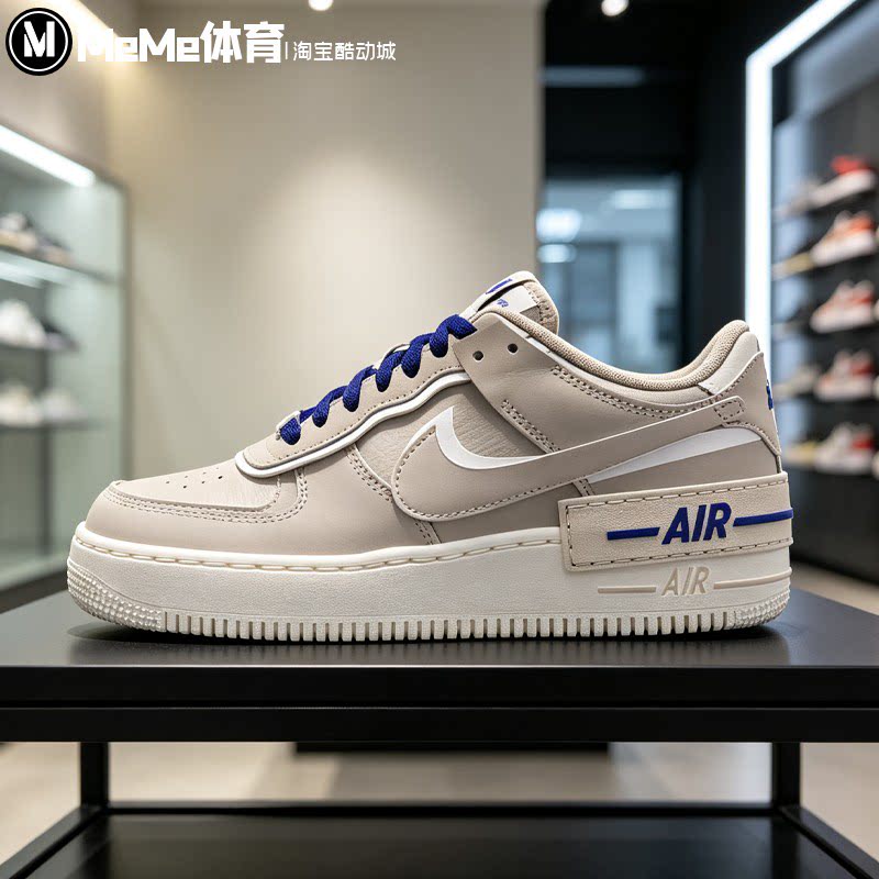 耐克2026秋款女鞋AF1空军一号浅色百搭通勤学生运动鞋 DZ1847-201
