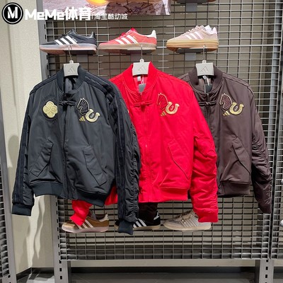 阿迪达斯2026马年限定新年款男子新年红中式盘扣飞行员外套KQ5094