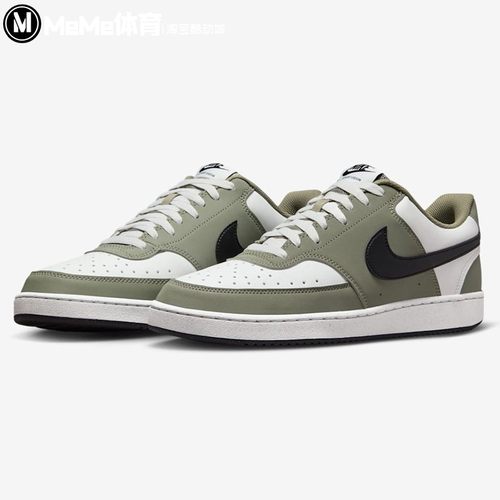 耐克2026春季新品男鞋Court Vision清新白绿板鞋休闲鞋IM0459-104