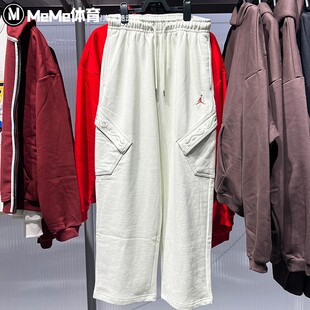 IQ3952 090 Jordan柔软棉质薄绒休闲运动长裤 耐克2026新年系列男裤