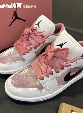 耐克女鞋2026秋新品AJ1撞色少女粉白丝绸鞋带百搭板鞋 IO0668-100