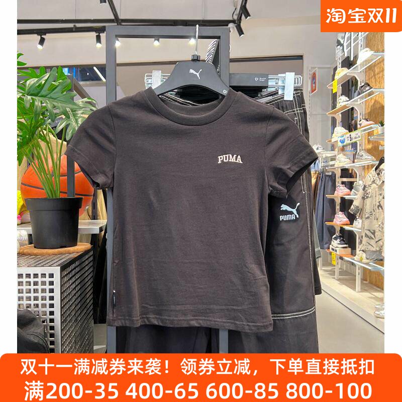 PUMA彪马女装2024夏季新款时尚百搭修身透气休闲短袖T恤630356-01