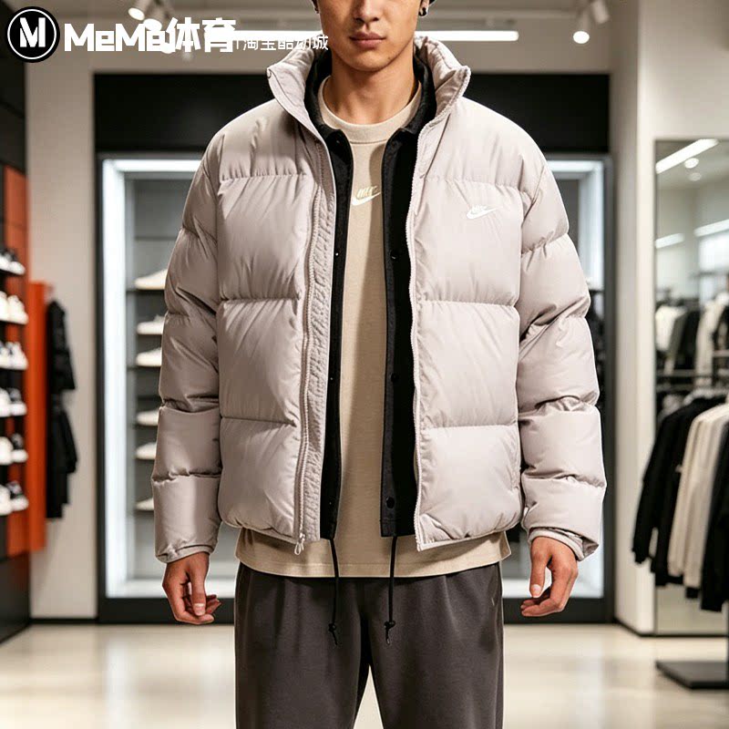 Nike耐克男装2026冬款拒水防寒保暖短款立领面包羽绒服IB2976-211