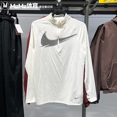 耐克男装2025冬季款大断勾速干防晒指姆扣健身运动上衣IM9357-133