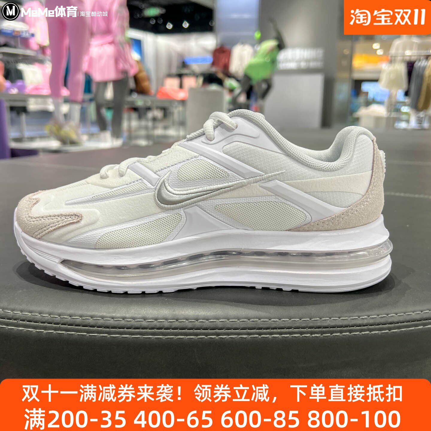 Nike耐克女鞋2026冬款全掌可视气垫复古增高缓震跑步鞋IW4934-100