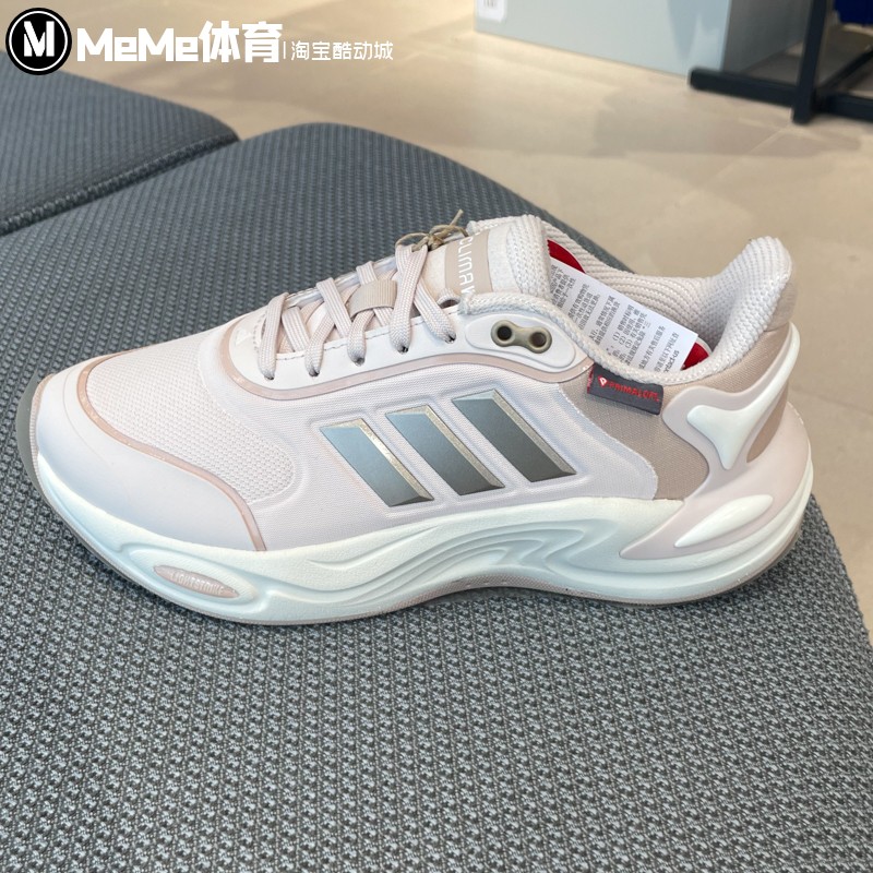 阿迪达斯女鞋2025冬季新品金属香槟粉撞色稳定缓震运动跑鞋JQ4092