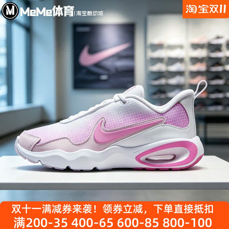 耐克2026秋款女鞋Air Max Nova渐变粉白气垫透气跑步鞋FN4446-109