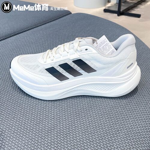 阿迪达斯男鞋缓震厚底增高跑步鞋