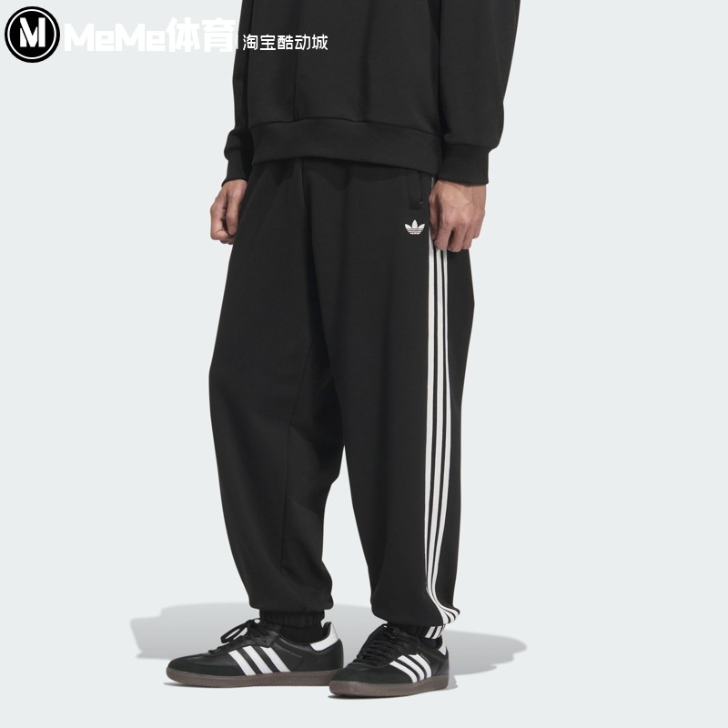 阿迪达斯三叶草男裤2025冬新品经典三条纹宽松束脚运动长裤KC0118
