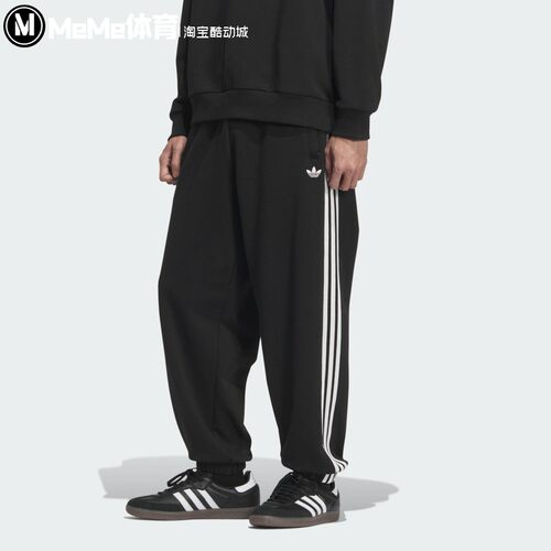 阿迪达斯三叶草男裤2025冬新品经典三条纹宽松束脚运动长裤KC0118