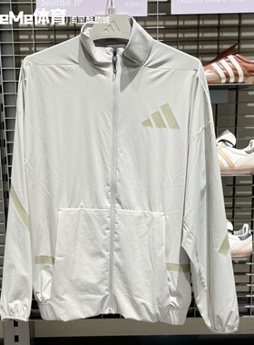 阿迪达斯男子夹克2025秋季新品舒爽凉感防晒衣运动夹克外套KE4880