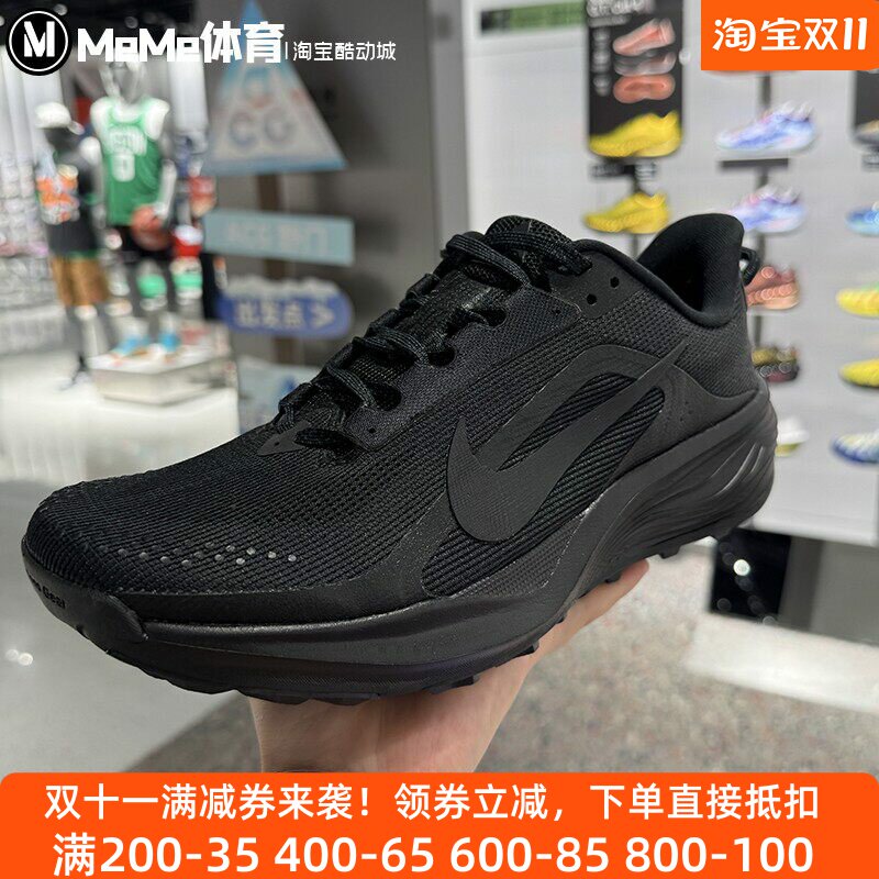 耐克2026夏款男鞋ACG Pegasus网纱透气缓震运动跑步鞋 HV8116-002
