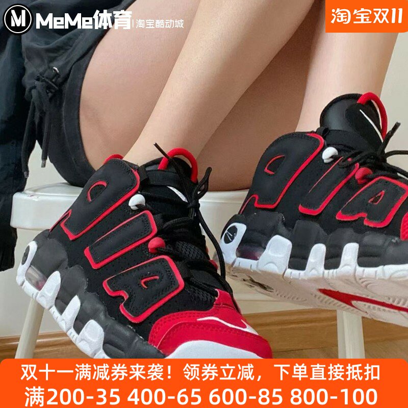 耐克大童鞋女鞋2025冬季新品酷帅黑红皮蓬大Air运动鞋 FB1344-001