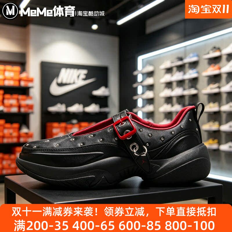 Nike耐克女鞋2026秋季款黑红撞色铆钉玛丽珍复古运动鞋IW2024-160