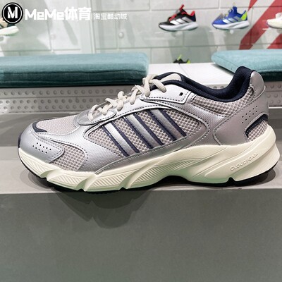 阿迪达斯男鞋缓震透气跑步鞋