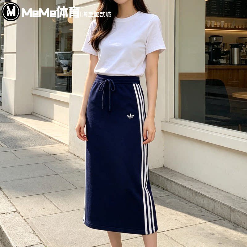 阿迪达斯三叶草女裙2026秋款高腰中长半身裙通勤抽绳直筒裙KW2586