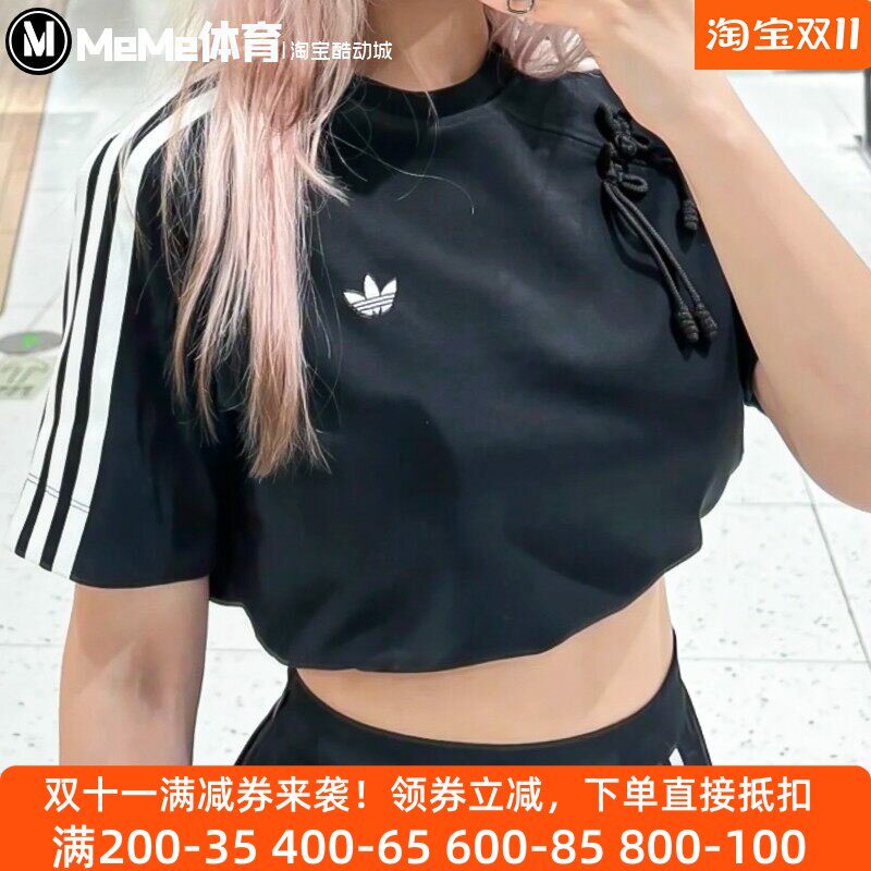 三叶草新中式运动短袖圆领T恤