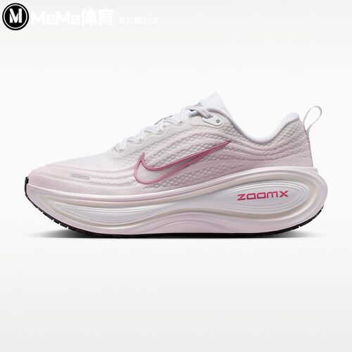 耐克女鞋2026新品Vomero Plus甜美粉白超级迈柔跑步鞋 IQ9610-100