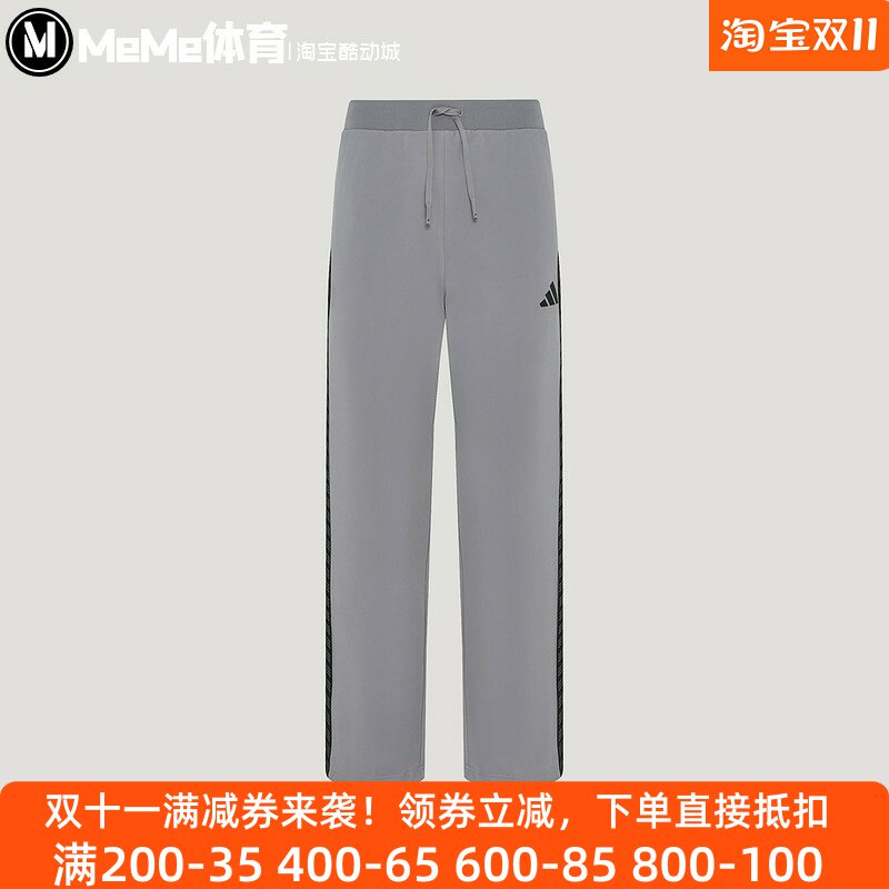 阿迪达斯男裤2026秋款侧边条纹抽绳针织户外运动休闲直筒裤KX0480
