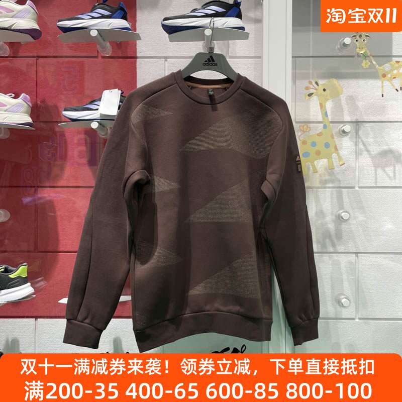 正品阿迪达斯男子2024冬季武极系列运动休闲圆领卫衣套头衫JI8717