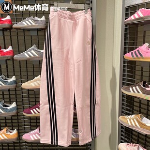 经典 阿迪达斯香蕉裤 女裤 2025冬季 KB7602 三条纹宽松舒适针织运动裤