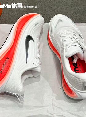 耐克男鞋2025秋季新品Vomero Plus超级迈柔轻盈跑步鞋 HV8150-100