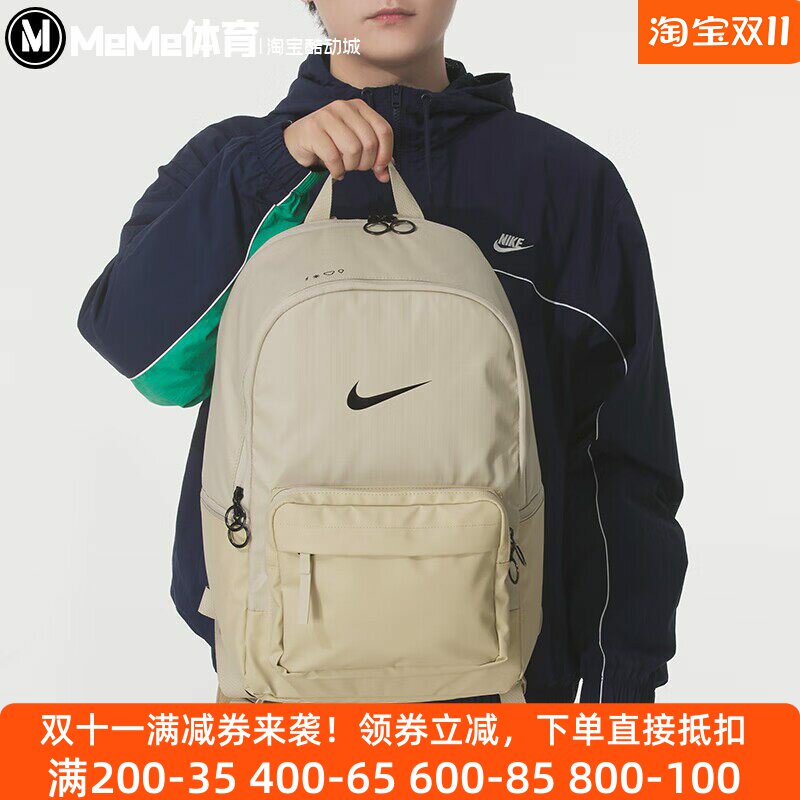 耐克男女包2025秋新品实用大容量电脑包运动休闲双肩包DN3592-253