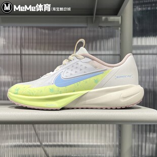 耐克大童鞋2025夏款Sonic Fly柔软回弹超音速号跑步鞋 IB8886-141