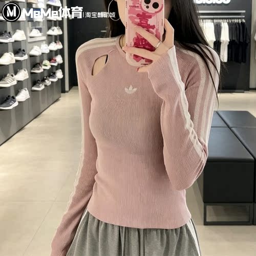 阿迪达斯三叶草女装2026秋季镂空街头辣妹短款紧身显瘦长袖LE3633