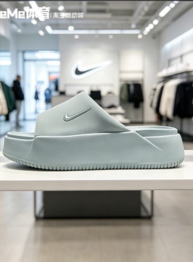 Nike耐克2026夏款女鞋增高显瘦防滑一字拖柔软厚底拖鞋HJ5601-008