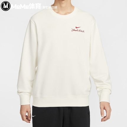耐克2026马年限定新年款卫衣男Club刺绣小标运动套头衫IR0102-133