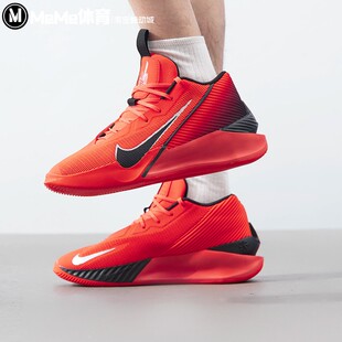 600 Nike耐克男G.T. HF1804 ACADEMY缓震训练实战篮球鞋 002 JUMP