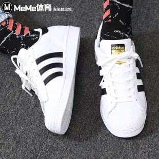 阿迪达斯三叶草男女鞋2024冬季款金标贝壳头运动休闲鞋板鞋EG4958