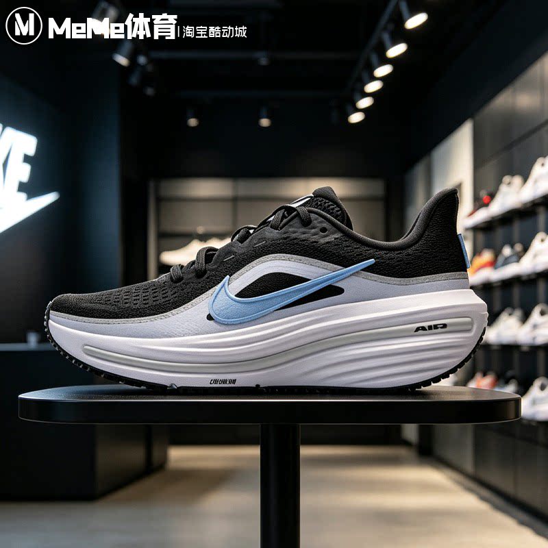 Nike耐克2026秋新品女鞋黑白拼色蓝勾厚底缓震跑步鞋 HV9273-005