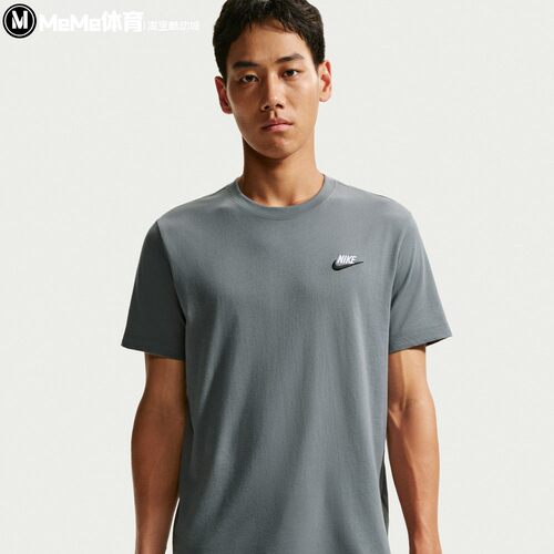 Nike耐克男装2026秋新款logo刺绣柔软纯棉休闲短袖T恤 AR4999-086