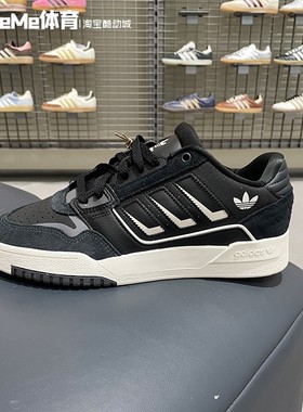 阿迪达斯三叶草男女鞋2025冬新DROPSTEP经典运动休闲鞋板鞋KI3416