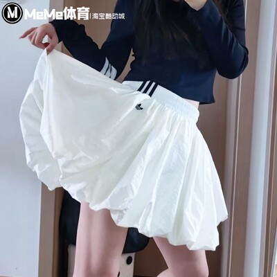 阿迪达斯三叶草女子短裙2025夏款防走光甜美花苞短裙半身裙KD8123