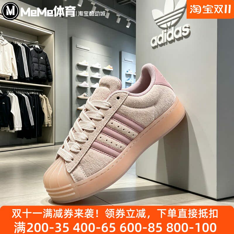 阿迪达斯三叶草女鞋2026冬季复古翻毛皮贝壳头绒面休闲板鞋KJ4687