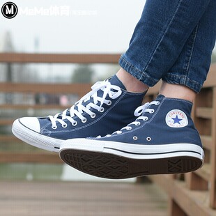 硫化板鞋 常青款 情侣鞋 102307 百搭经典 高帮帆布鞋 时尚 匡威男女同款