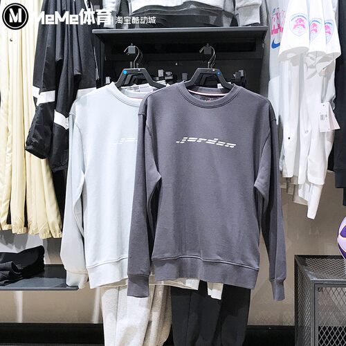 Nike耐克男子2024冬季新款Jordan法式毛圈休闲运动卫衣HQ4889-060