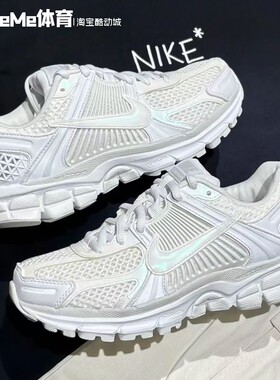 耐克迈柔女子运动鞋2025秋Zoom Vomero 5白月光老爹鞋 IB4397-100