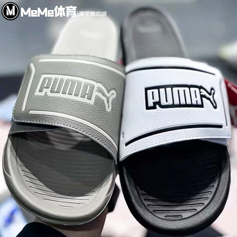 PUMA彪马男女拖鞋2025夏款轻便可调节魔术贴休闲一字拖 400338-02