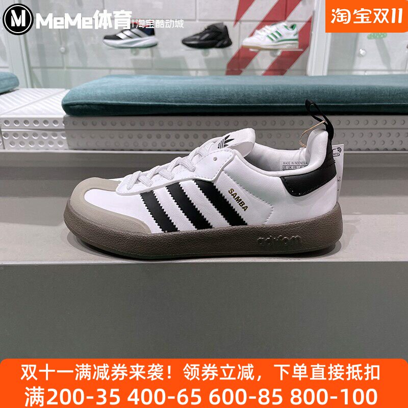阿迪达斯男女童T头运动鞋板鞋