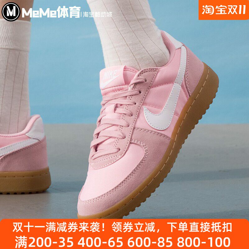 Nike耐克大童鞋2025秋新品复古薄底粉白橄榄球风运动鞋IF0465-603