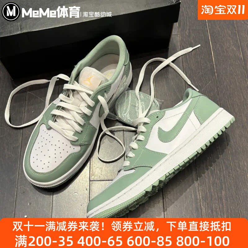 耐克2026秋新品男鞋AJ1清冷奶绿纯白拼接低帮休闲板鞋 DD9315-008