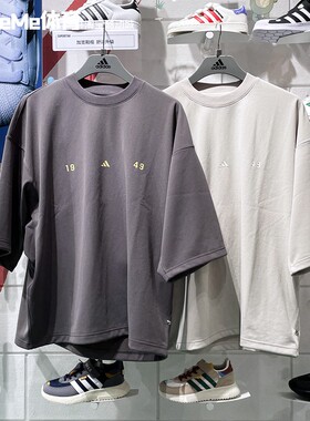 阿迪达斯男装2025夏新款冰凉舒爽宽松上衣运动休闲短袖T恤 JL6068