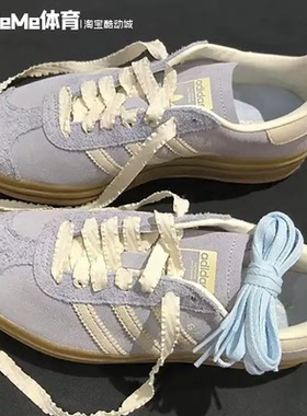 阿迪达斯三叶草2026夏新品蓝白撞色清新氛围感厚底德训板鞋IH4210