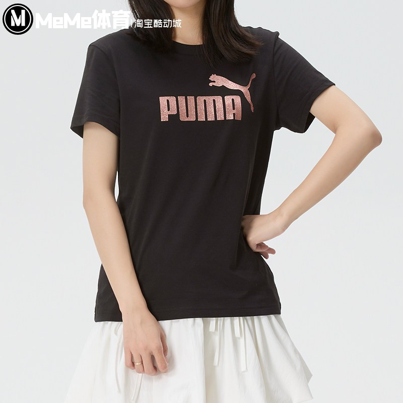 彪马女2026夏新品纯棉圆领甜美时尚透气运动休闲短袖T恤694455-01